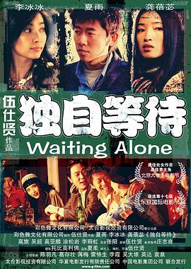 《善良的女邻居》4