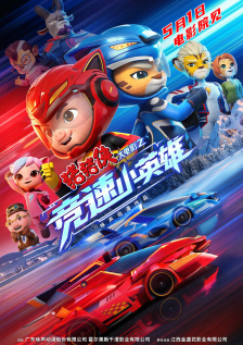 国产亚洲玖玖玖在线观看